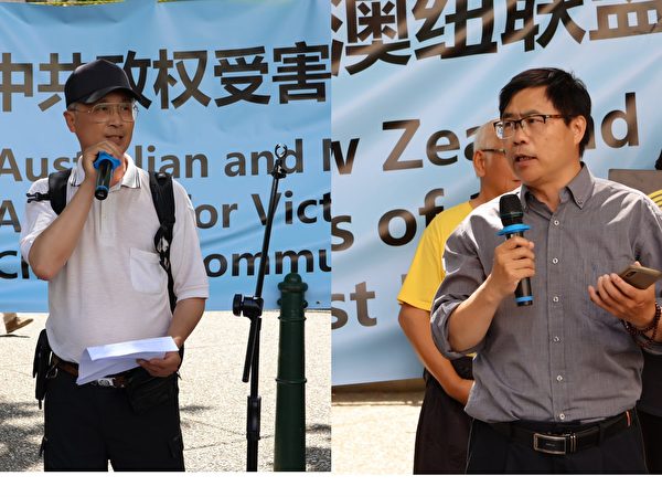 港人代表林松博士及中国民联委员钟锦江博士在集会上发言。（李睿／大纪元） 