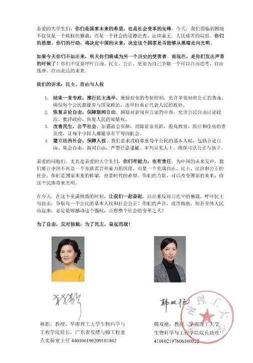 (圖片來源:老燈X帳號截圖)