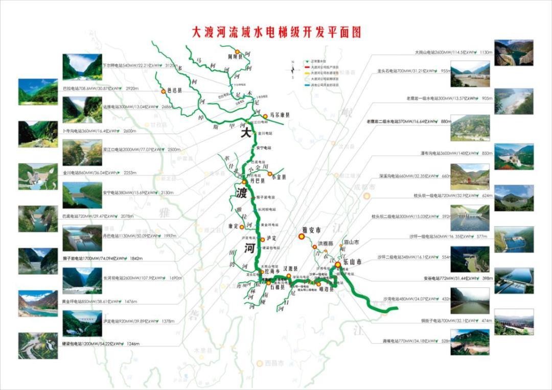 国家能源之声发布的大渡河流域梯级开发平面图，双江口水电站仅是大渡河28座梯级电站中的一个 