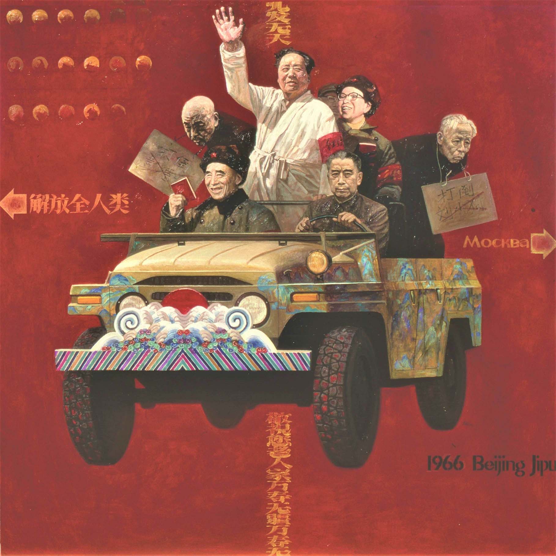 沈嘉蔚名画：《1966 北京吉普》 