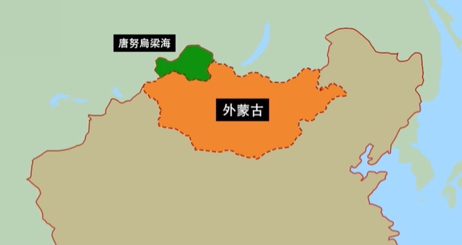 图4：唐努乌梁海地图 