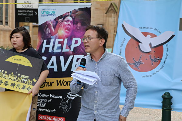 前中共驻悉尼外交官陈用林在集会上发言说，中共是一个侵犯人权的国家，对全球人权构成巨大威胁。（李睿／大纪元） 