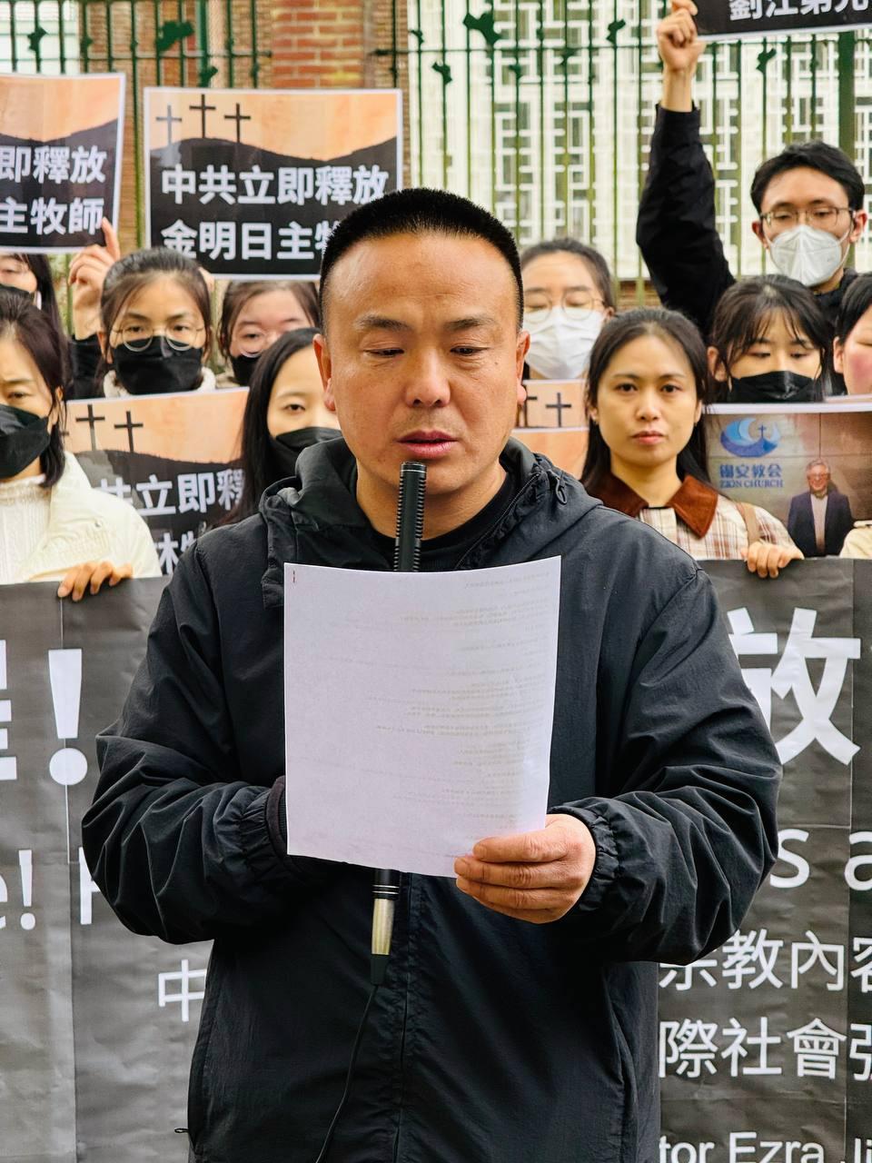 原北京錫安教會宋莊分堂基督徒王俊,活動負責人江培坤提供