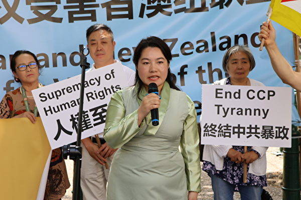 藏人行政中央驻澳洲代表事务处的华人联络官Dawa Sangmo在集会上发言说，藏人孩童以及藏人民众的人权正受到中共政权的剥夺。（李睿／大纪元） 