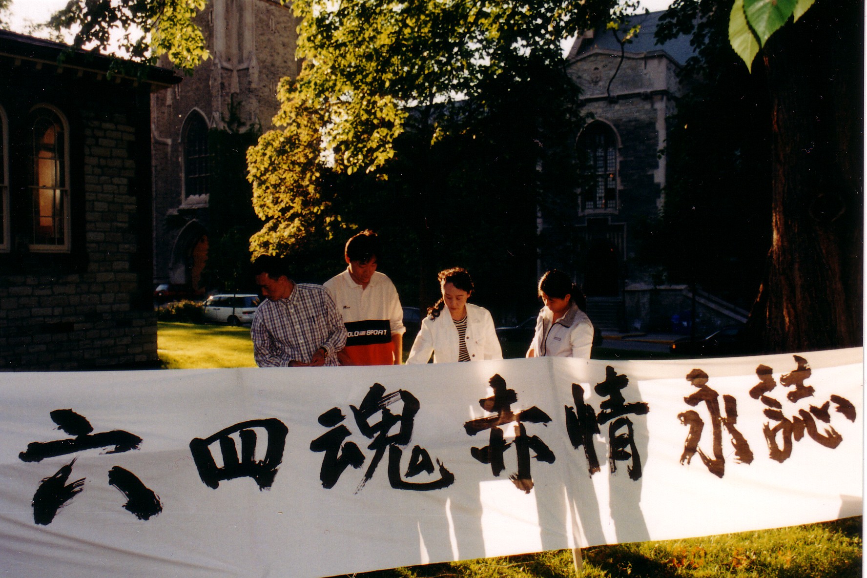 2000年6月4日在多伦多大学校园内的六四烛光悼念会现场做准备 