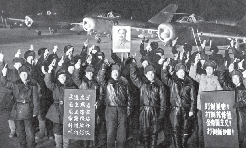 1969年的一支解放军航空兵夜间截击机中队，背景是一架歼-5A（此机基本上是照搬米格-17PF的仿造品），这些空军战士正在举行当时无处不在的向“伟大领袖”毛泽东表忠心的政治会议 