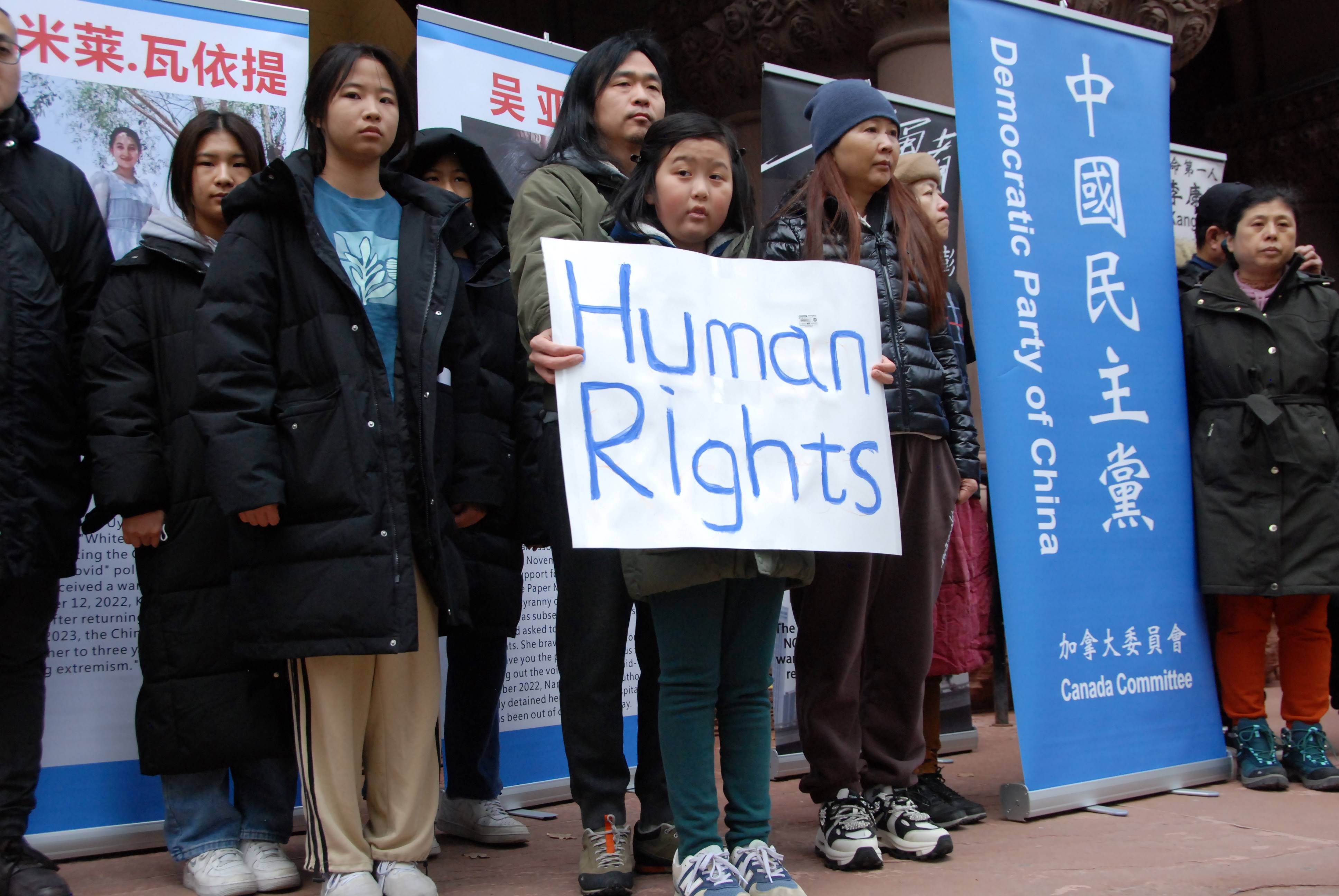 2023年12月10日国际人权日，多伦多跨族裔团体在多伦多老市政厅前集会，呼吁停止迫害，结束中共暴政。（伊铃／大纪元） 