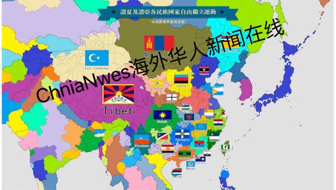 网络上的中国地图 